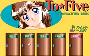 Page 175 of To Five ~Natsu no Tobira no Mukou ni Kimi o Mitsukeru~ - preview thumbnail