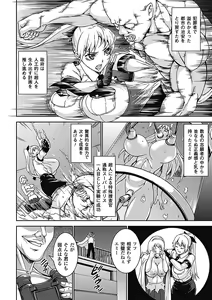 Page 5 of Chichizeme Vol.2 - preview thumbnail