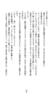 Page 150 of Time Strip Nagareru Toki o Dakishimete - preview thumbnail