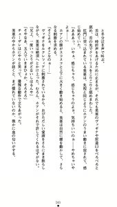 Page 176 of Time Strip Nagareru Toki o Dakishimete - preview thumbnail