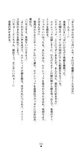 Page 178 of Time Strip Nagareru Toki o Dakishimete - preview thumbnail