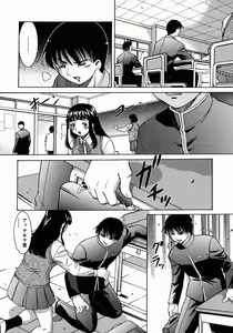 Page 27 of Jukusei Momokan - preview thumbnail