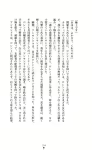 Page 207 of Ougonryuu o Shitagaeta Oukoku Gekan - Reihi Kourui - preview thumbnail