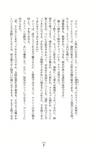 Page 33 of Ougonryuu o Shitagaeta Oukoku Gekan - Reihi Kourui - preview thumbnail