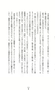 Page 58 of Ougonryuu o Shitagaeta Oukoku Gekan - Reihi Kourui - preview thumbnail
