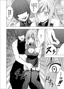 Page 36 of Taimashi Kaguya 2 - preview thumbnail