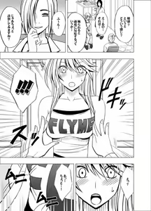Page 5 of Taimashi Kaguya 2 - preview thumbnail