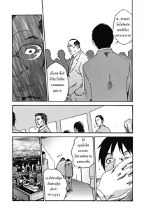 Page 7 of Hishoka Drop 1 Ch. 7 - preview thumbnail