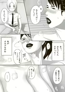 Page 17 of Catt-Bon. - preview thumbnail