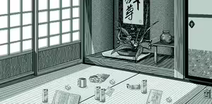 Page 252 of Mahou Shoujo B-ko - preview thumbnail