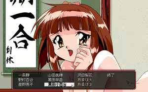 Page 312 of Mahou Shoujo B-ko - preview thumbnail