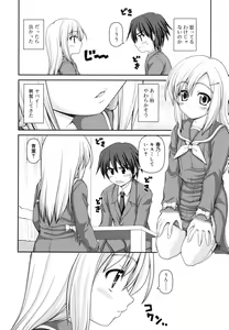 Page 107 of Otomegokoro ha Koi no Iro - preview thumbnail