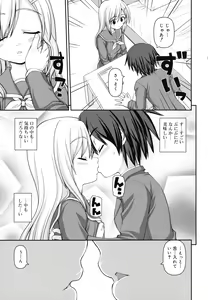 Page 108 of Otomegokoro ha Koi no Iro - preview thumbnail