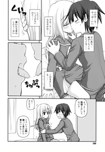 Page 109 of Otomegokoro ha Koi no Iro - preview thumbnail