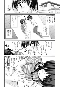 Page 127 of Otomegokoro ha Koi no Iro - preview thumbnail