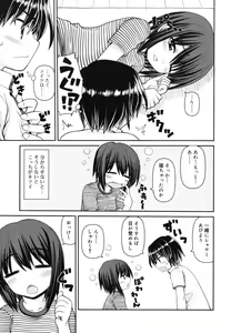 Page 128 of Otomegokoro ha Koi no Iro - preview thumbnail