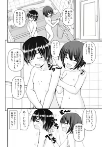 Page 129 of Otomegokoro ha Koi no Iro - preview thumbnail