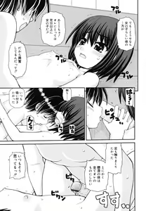 Page 136 of Otomegokoro ha Koi no Iro - preview thumbnail