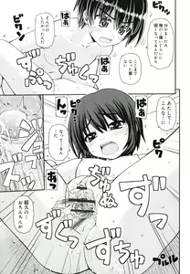Page 140 of Otomegokoro ha Koi no Iro - preview thumbnail