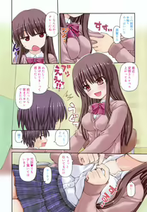 Page 145 of Otomegokoro ha Koi no Iro - preview thumbnail