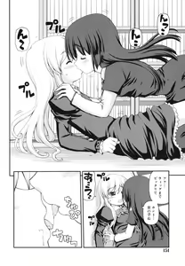 Page 155 of Otomegokoro ha Koi no Iro - preview thumbnail