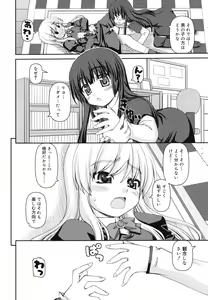 Page 157 of Otomegokoro ha Koi no Iro - preview thumbnail