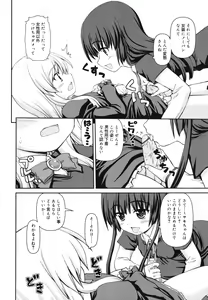 Page 159 of Otomegokoro ha Koi no Iro - preview thumbnail