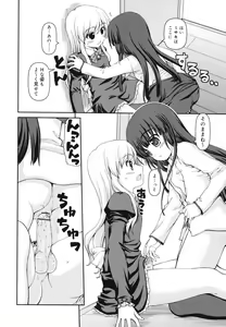 Page 161 of Otomegokoro ha Koi no Iro - preview thumbnail