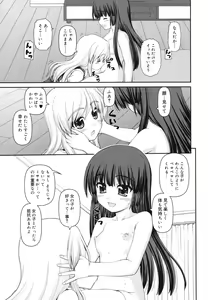 Page 174 of Otomegokoro ha Koi no Iro - preview thumbnail