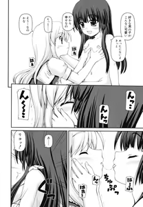 Page 175 of Otomegokoro ha Koi no Iro - preview thumbnail