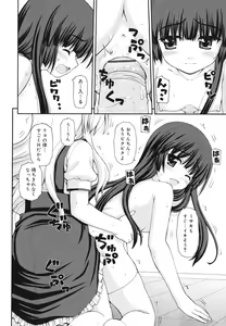 Page 177 of Otomegokoro ha Koi no Iro - preview thumbnail