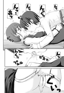 Page 215 of Otomegokoro ha Koi no Iro - preview thumbnail
