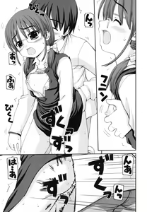 Page 220 of Otomegokoro ha Koi no Iro - preview thumbnail