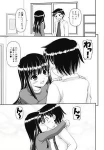 Page 226 of Otomegokoro ha Koi no Iro - preview thumbnail