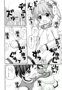 Page 31 of Otomegokoro ha Koi no Iro - preview thumbnail