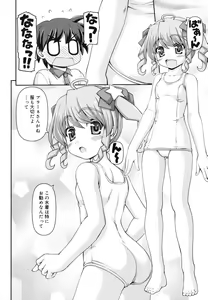 Page 39 of Otomegokoro ha Koi no Iro - preview thumbnail