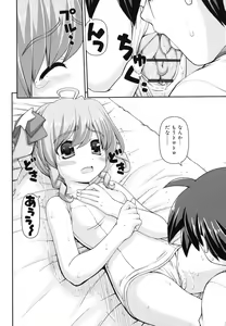 Page 47 of Otomegokoro ha Koi no Iro - preview thumbnail