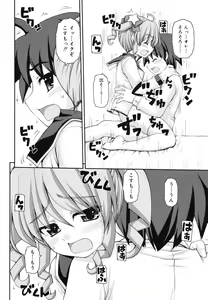 Page 81 of Otomegokoro ha Koi no Iro - preview thumbnail