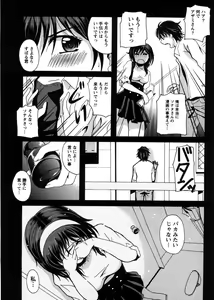 Page 116 of HB na Kanojo - HB Girl Friend - preview thumbnail