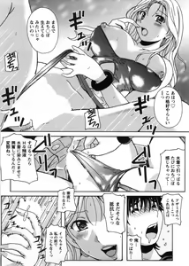 Page 127 of HB na Kanojo - HB Girl Friend - preview thumbnail