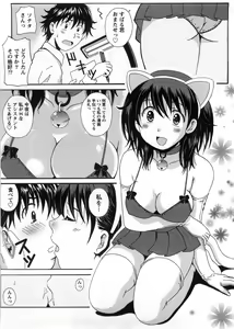 Page 131 of HB na Kanojo - HB Girl Friend - preview thumbnail