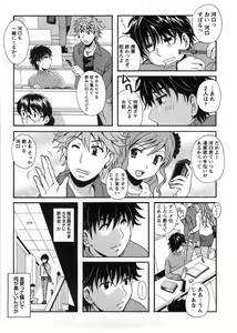 Page 139 of HB na Kanojo - HB Girl Friend - preview thumbnail