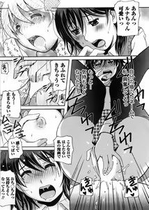 Page 169 of HB na Kanojo - HB Girl Friend - preview thumbnail