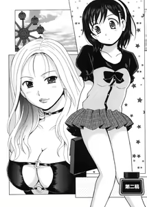 Page 32 of HB na Kanojo - HB Girl Friend - preview thumbnail