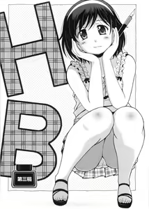 Page 51 of HB na Kanojo - HB Girl Friend - preview thumbnail
