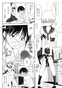 Page 125 of Oneesan wa Tsuyoikara - preview thumbnail