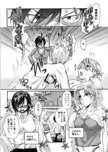 Page 43 of Mitsugetsu Honey - preview thumbnail