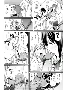 Page 125 of Good Times!! - preview thumbnail