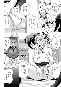 Page 131 of Good Times!! - preview thumbnail