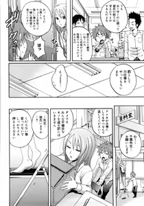 Page 159 of Good Times!! - preview thumbnail